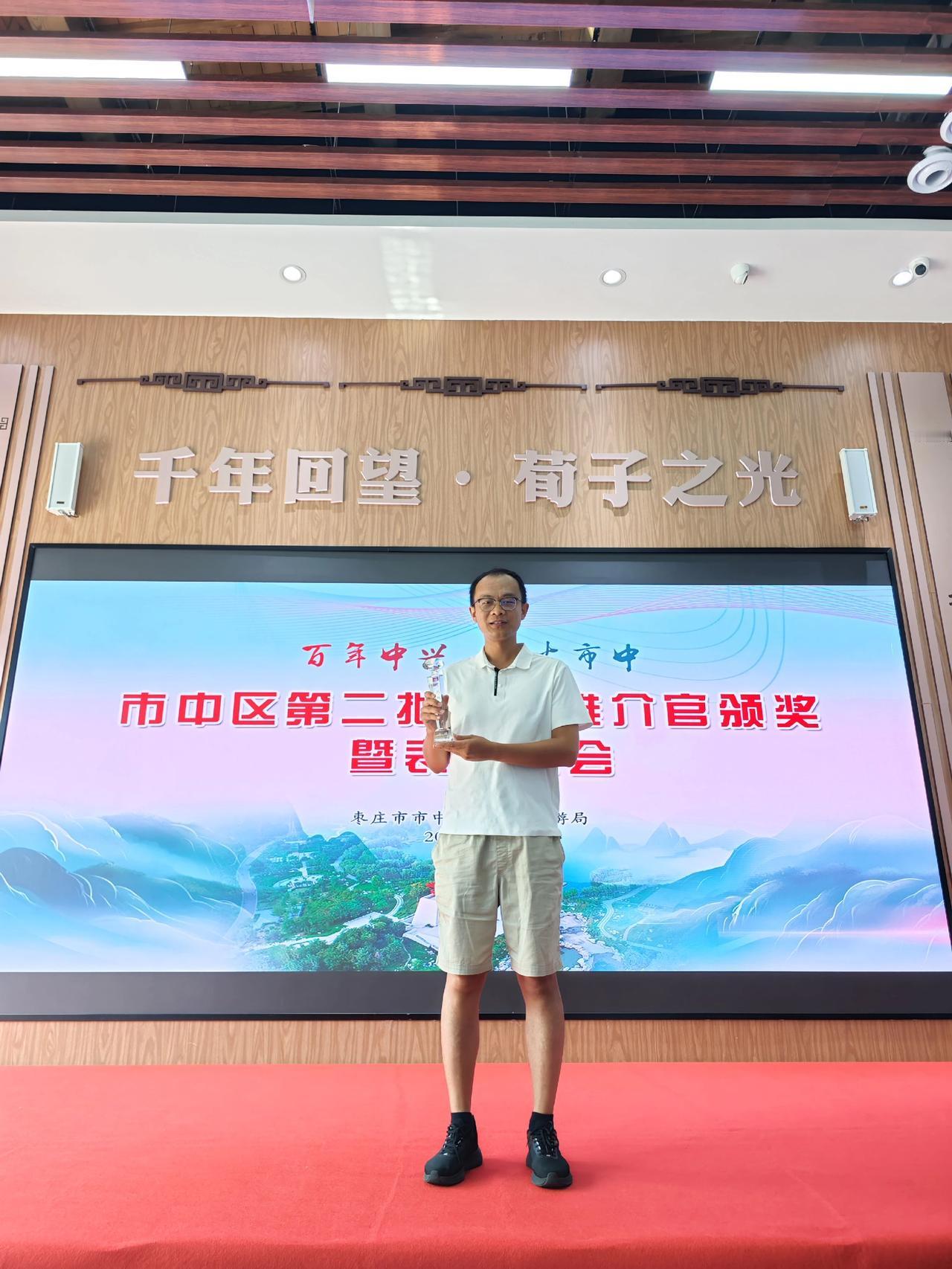 也欢迎第二批文旅推荐官加入队伍，百年中兴，烟火市中，大有可观！这就是枣庄 枣庄