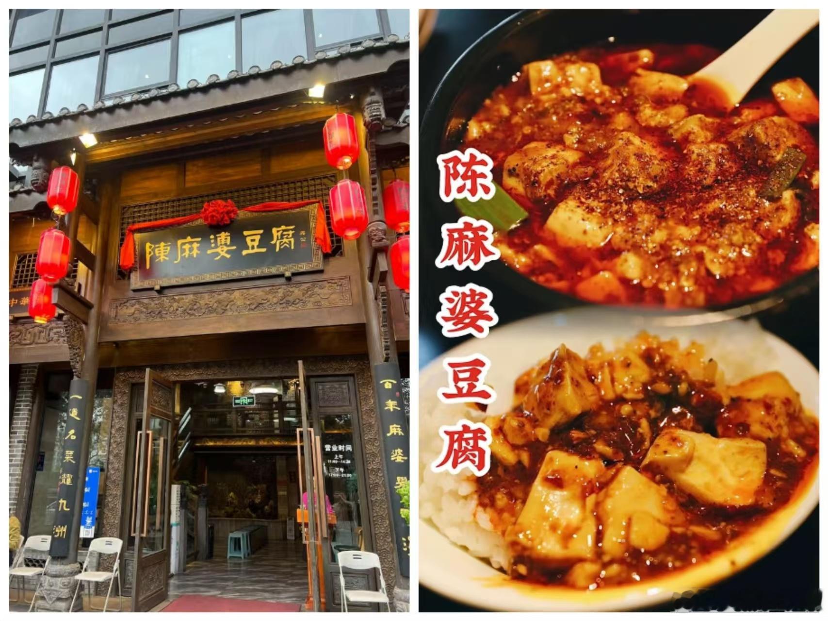 烟火百年，麻婆豆腐·默斋主人原创文化散文蜀地的雨，自带一身麻辣温软的性子。细细密