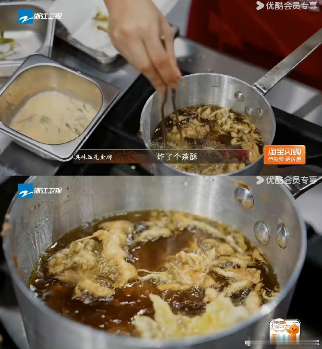 什么综艺茶味快溢出屏幕了 百厨大战补位赛是茶宴！红茶绿茶入菜，茶香满屏飘，隔着屏