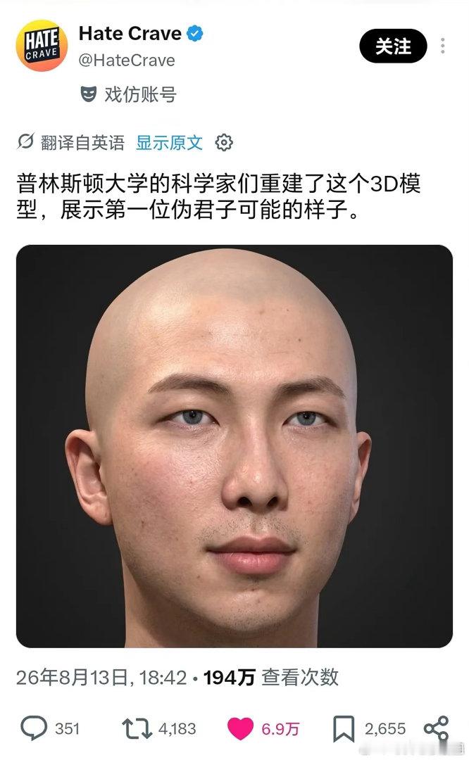 这看着不是BTS的金南俊吗～