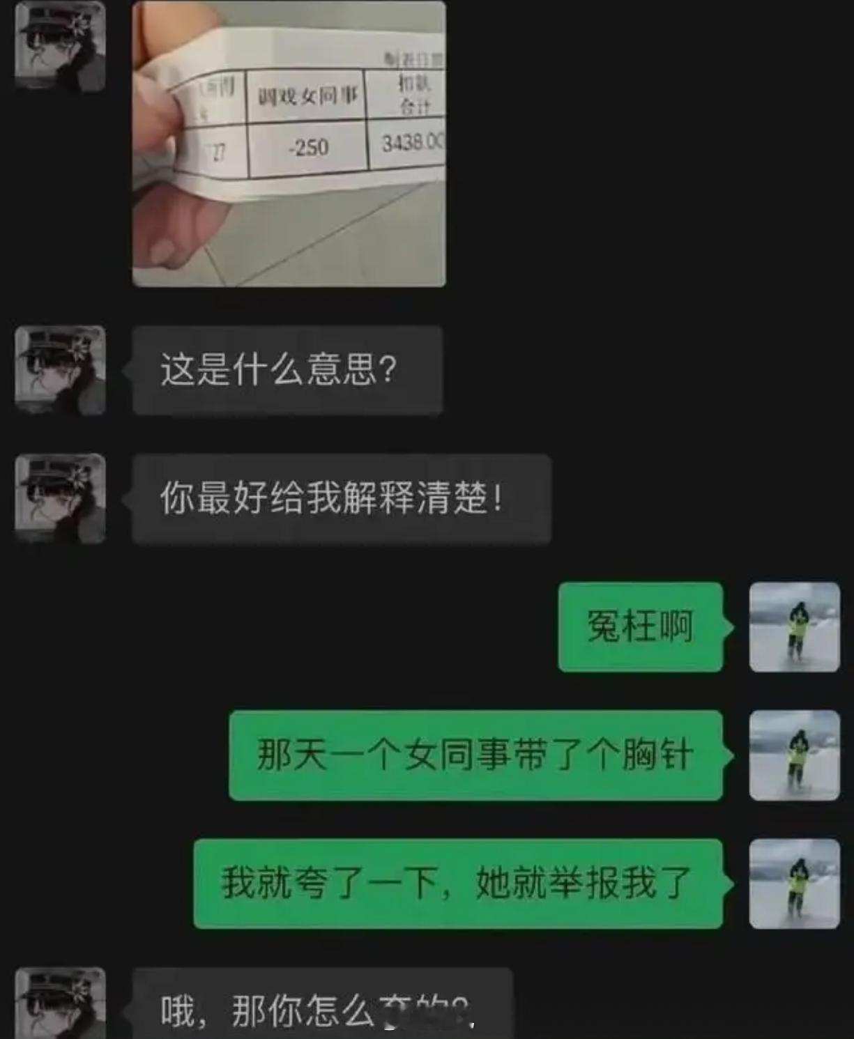 该怎么解释呢？ ​​​