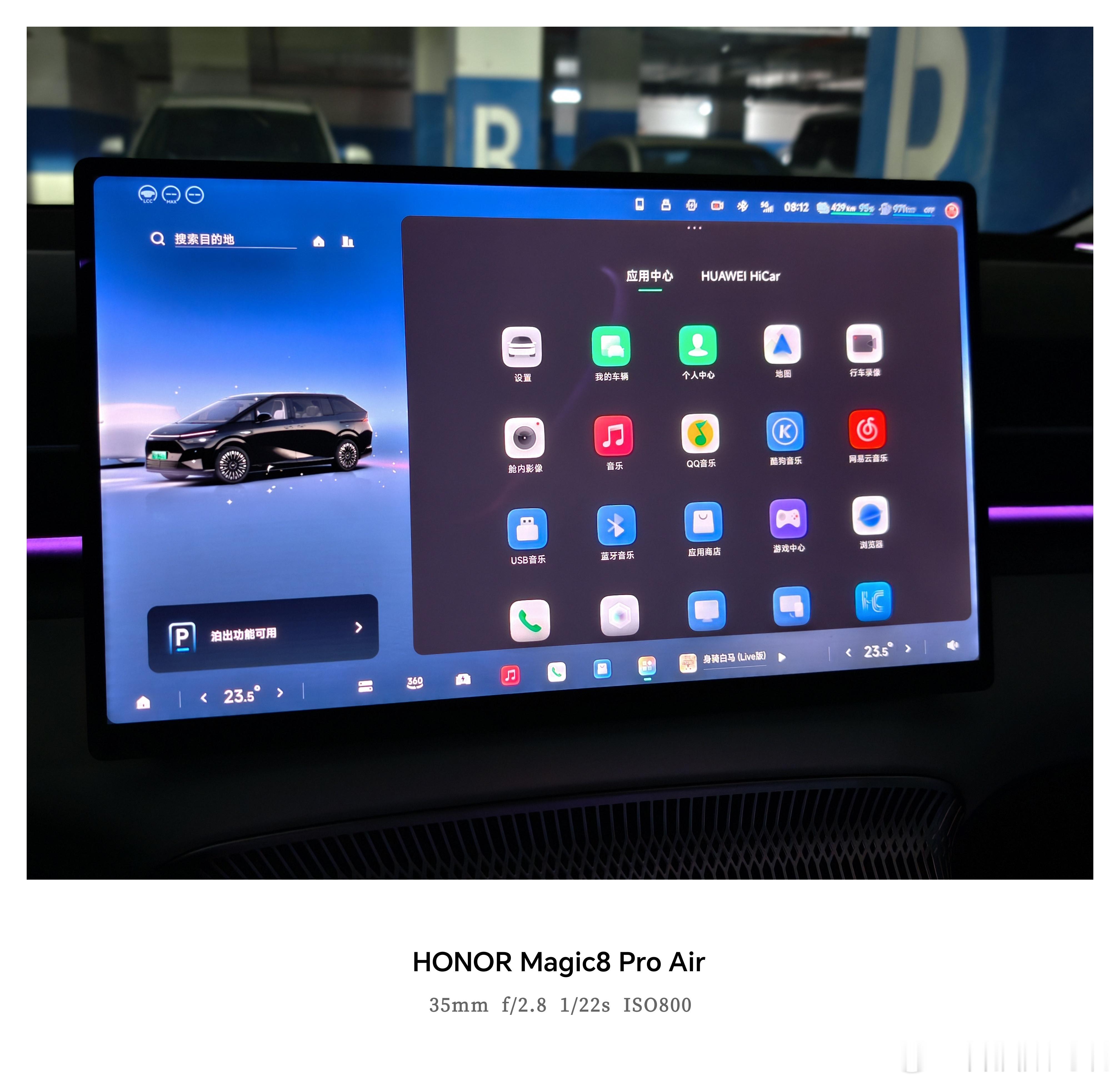 小鹏XOS6.0来了，改变非常大。首先就是整个界面变得更加科幻了，中间车的渲染图