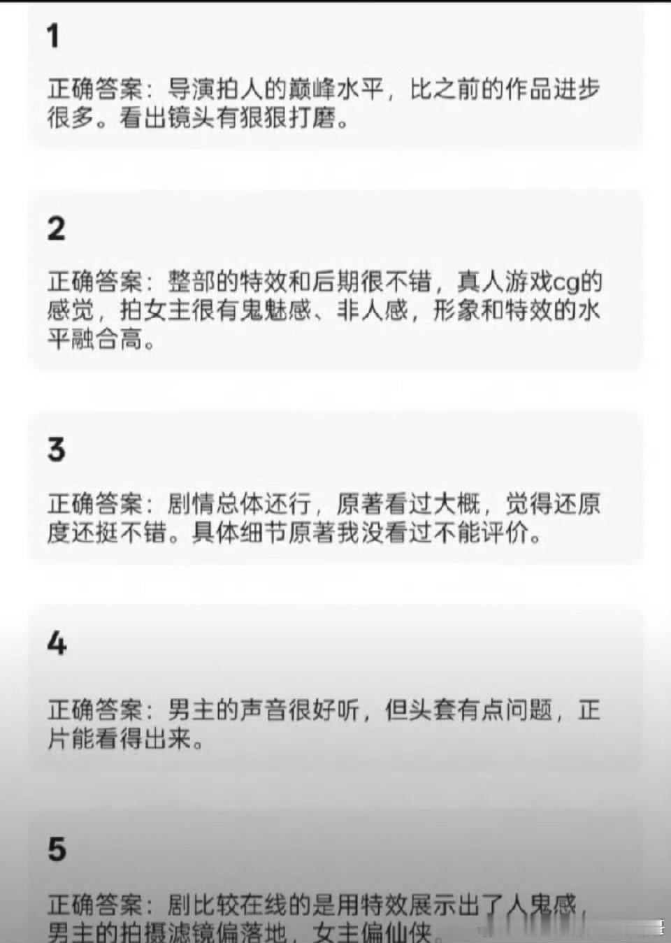 迪丽热巴陈飞宇慕胥辞看片repo迪丽热巴陈飞宇慕胥辞看片repo 