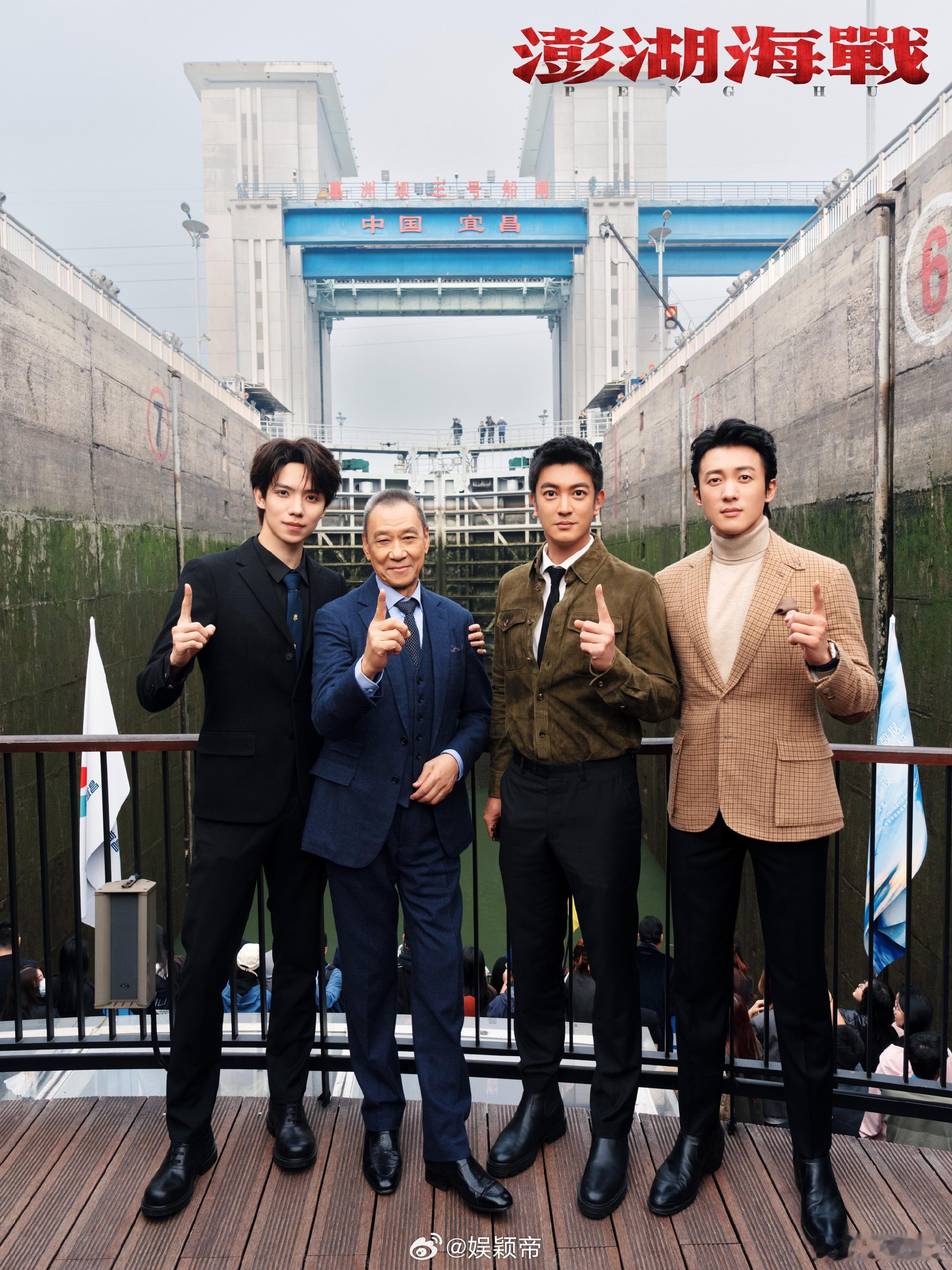 杜江说澎湖海战承载祖国统一之愿 文艺作品的时代使命！杜江道出《澎湖海战》的深层意