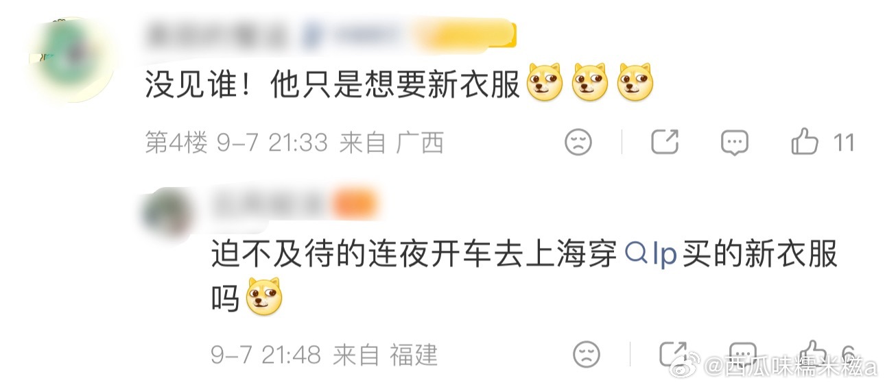 谁家在抢的韩国代购 ​​​