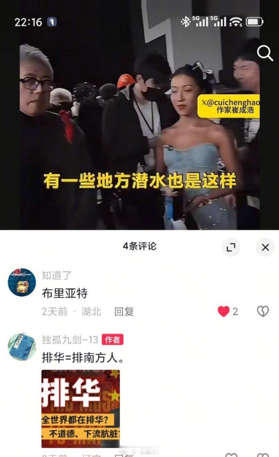 很少挂人了，但是这个太过分了。能抓一个吗？ 