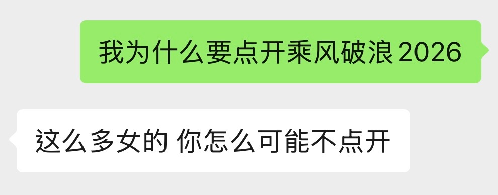 被女人连累半生