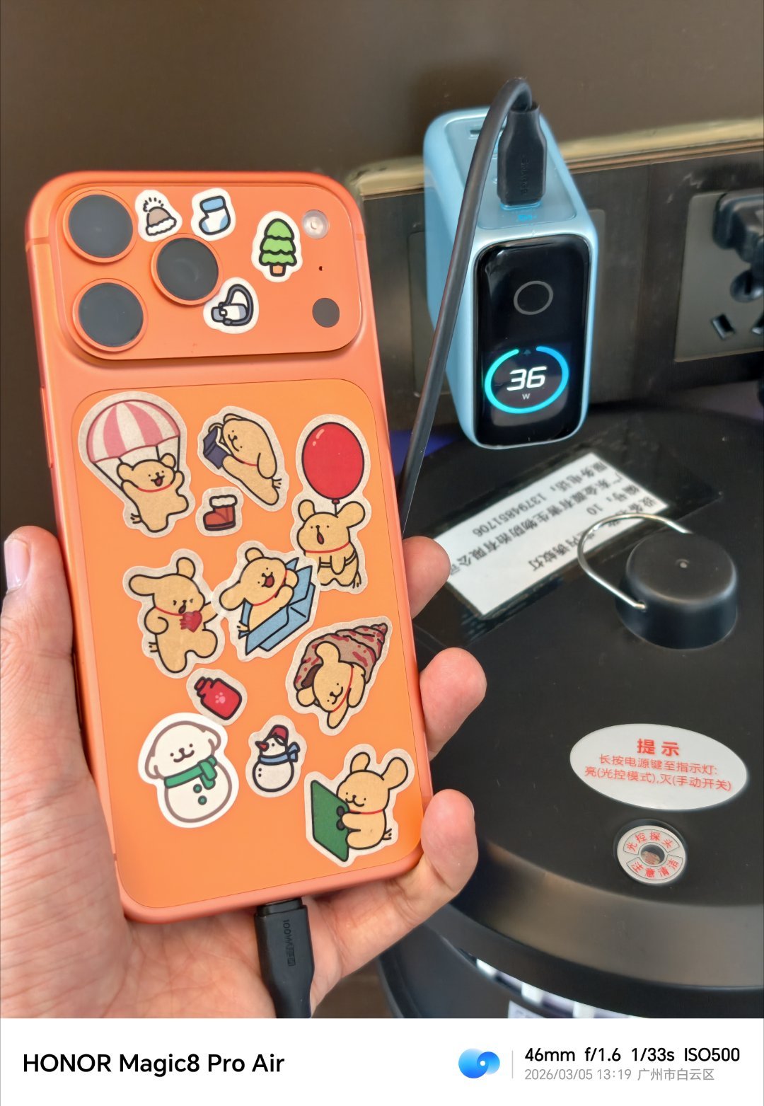 啊 iPhone 17 Pro Max 刚刚额短暂的停留了一下40w 充电功率。