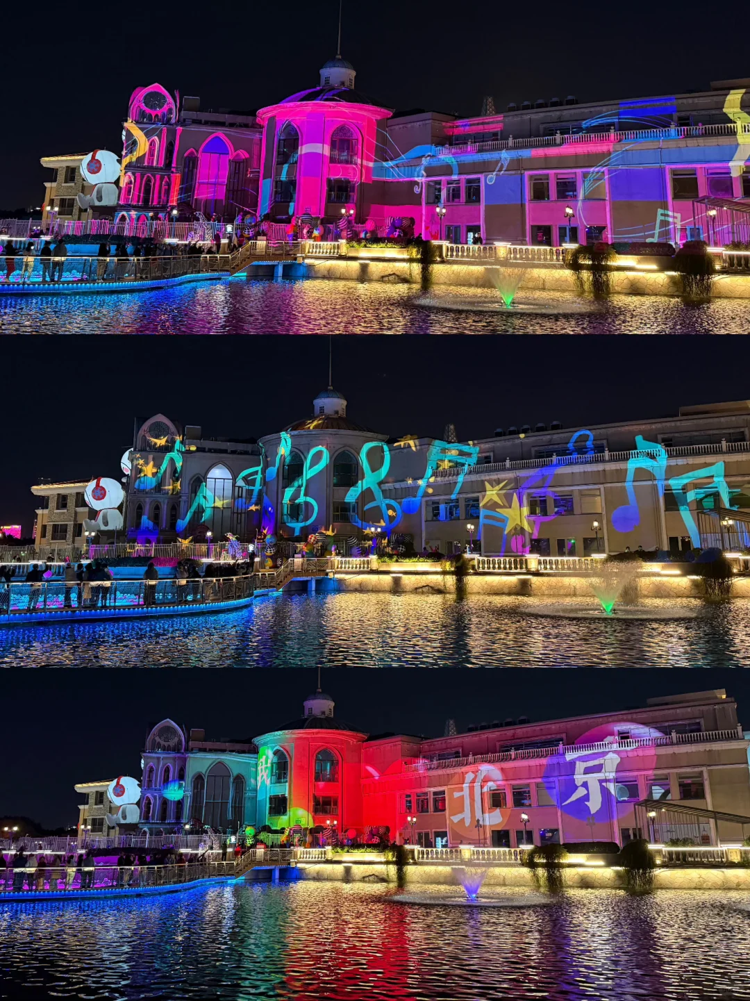 错过再等一年‼朝阳国际灯光节美出新高度