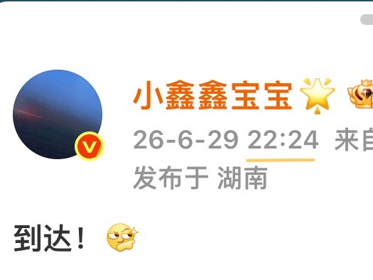 此男小心思藏不住喽⭐ 