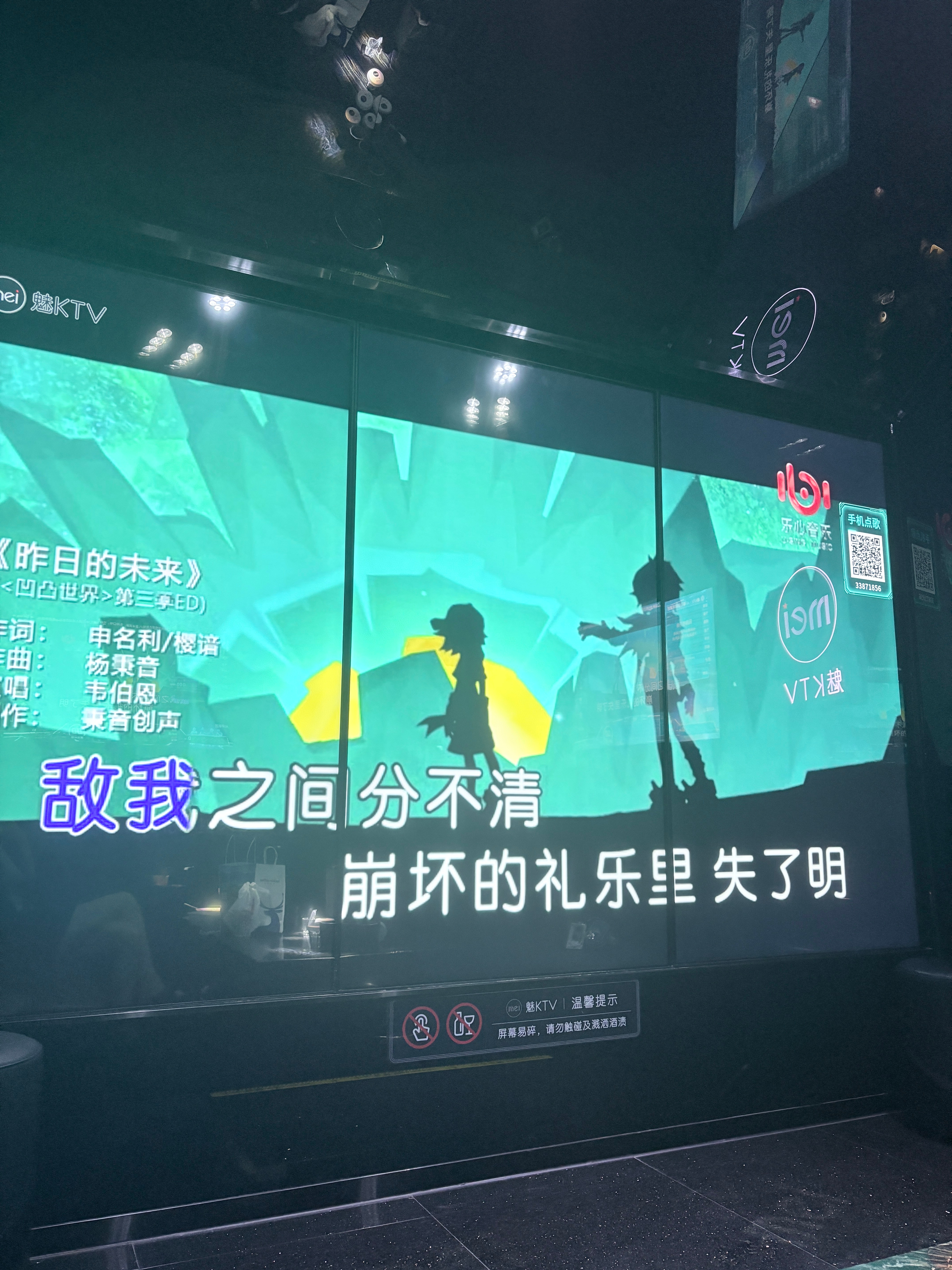 敌我之间分不清 