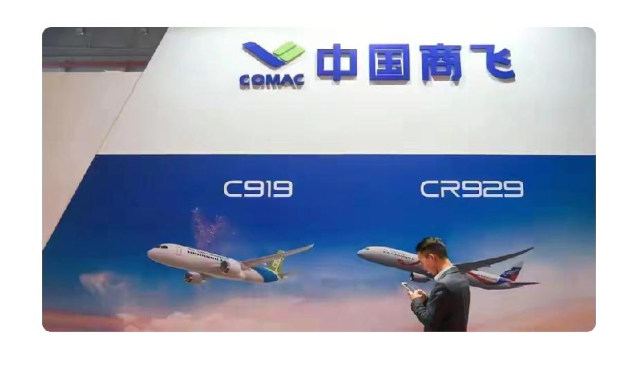 中国在航空领域忍了欧美霸权多年，如今C919终于用硬实力杀出重围！2017年C9