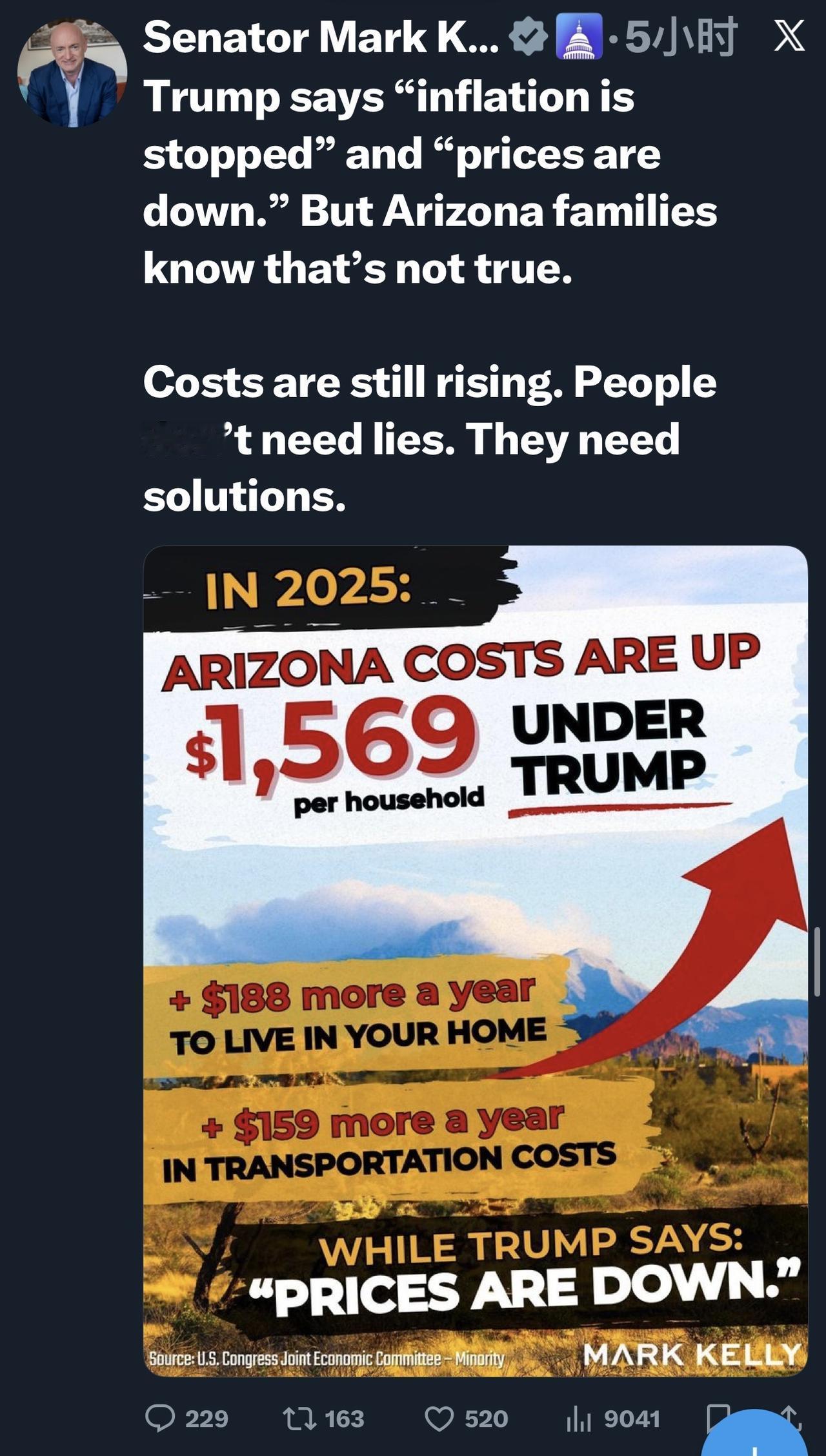 美国亚利桑那州国会参议员马克.凯利：

“特朗普说“通货膨胀已经停止”，“物价已