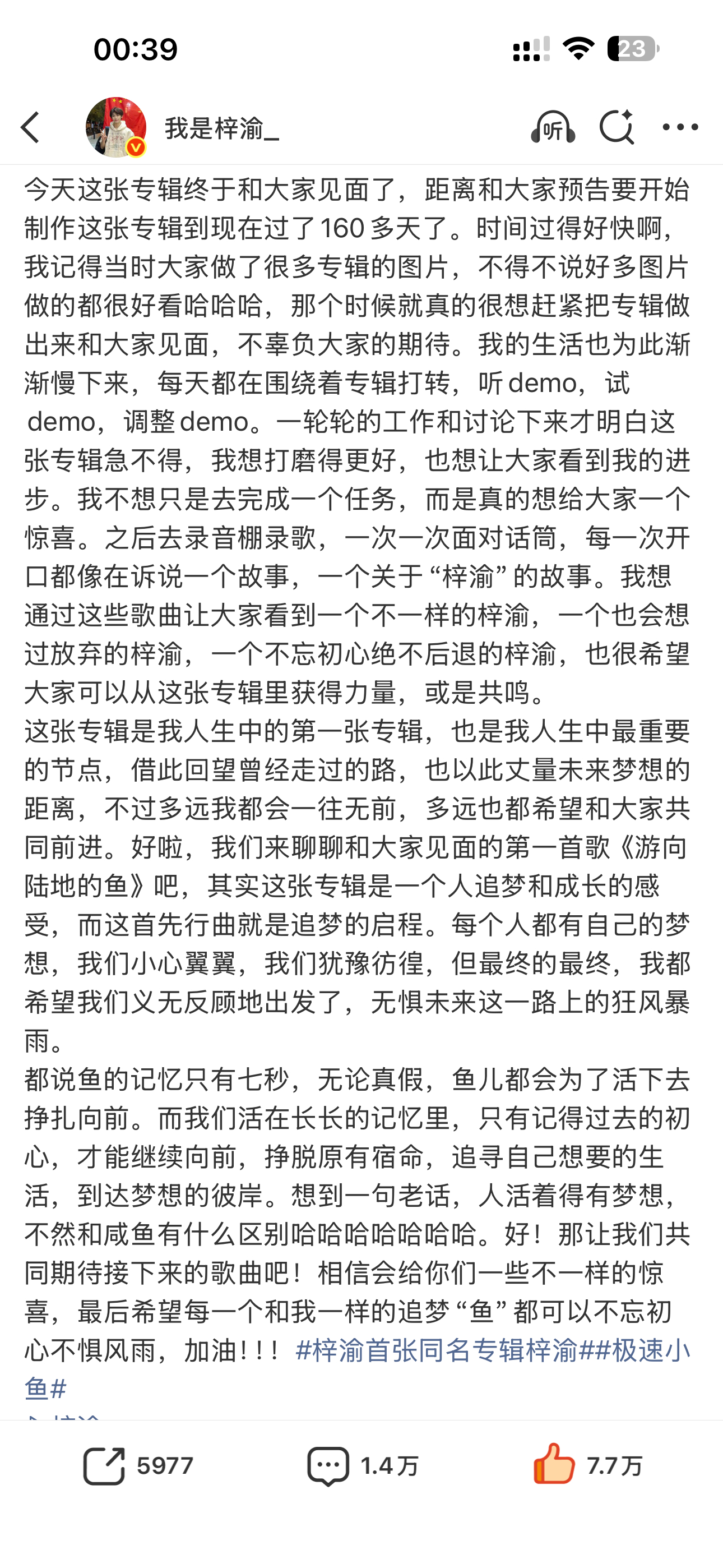 大家，我们，你们我会一直等待⌛️栩你渝生