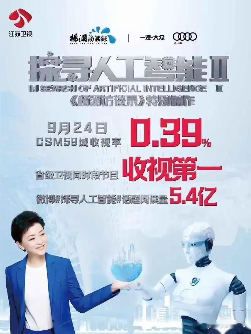 2(1) 探寻人工智能
探寻人工智能，人与AI全新序章
在知识创造与传播领域中，