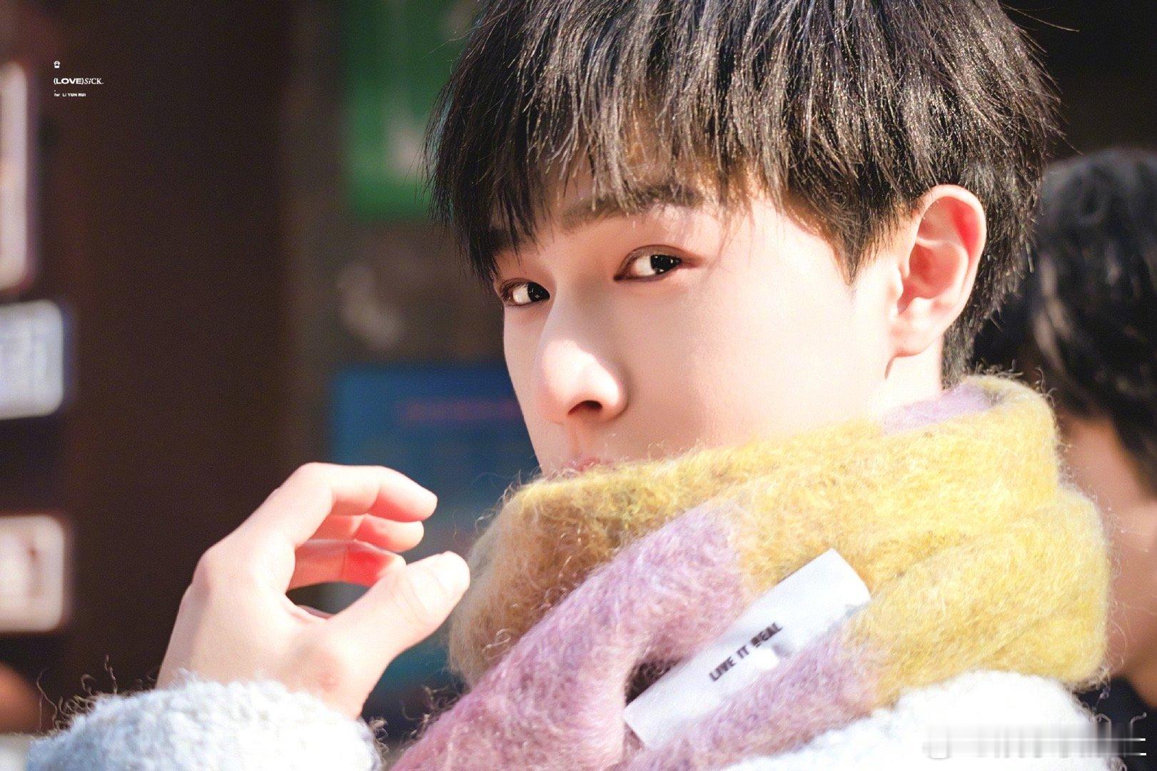 哈哈哈哈哈哈哈，李昀锐好腼腆帅气一男的！ 