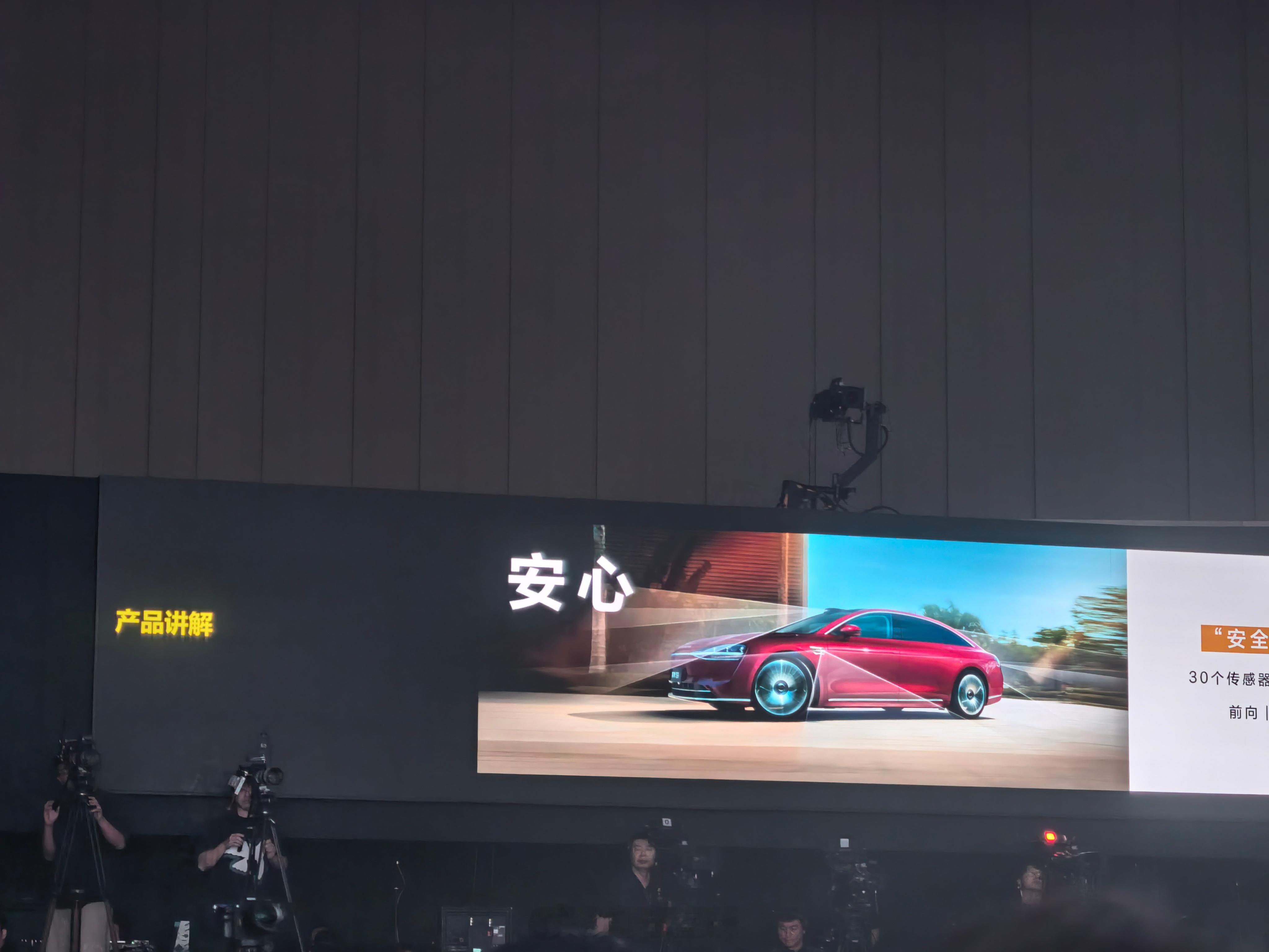 享界用户星享之夜 余总NB啊，直接脱稿了，提词器就是四个大字——【产品讲解】这样