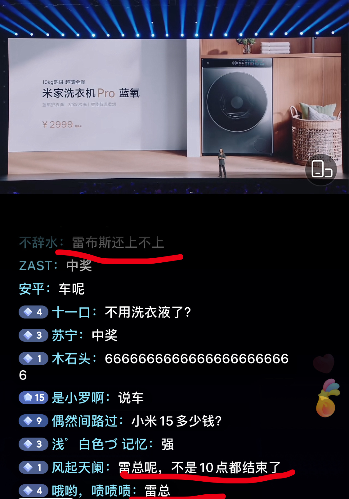 昨天3个半小时的小米发布会，雷军露脸时长很短，网友们都急了。作为企业灵魂人物，如