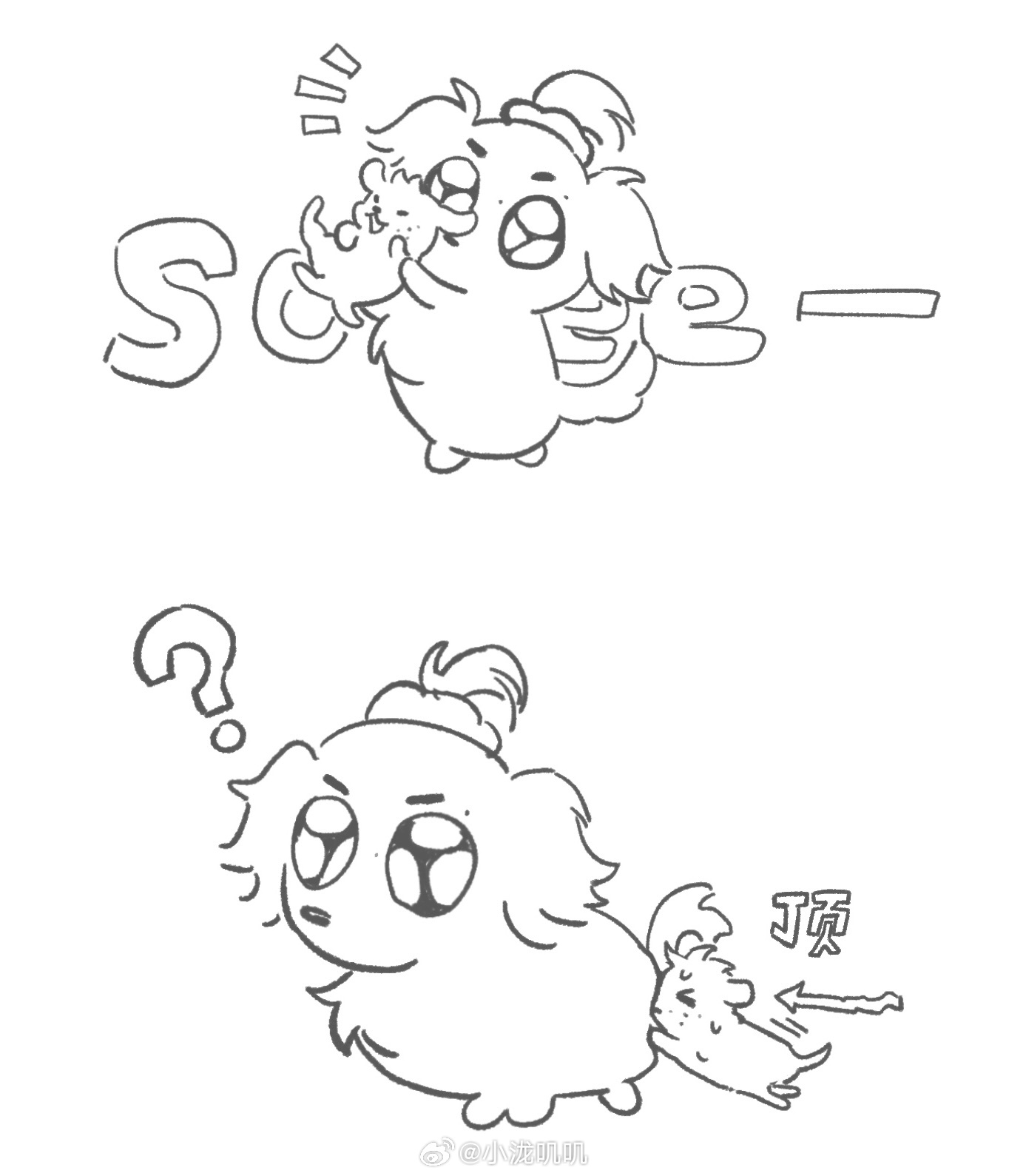 拼尽全力无法撼动之物 