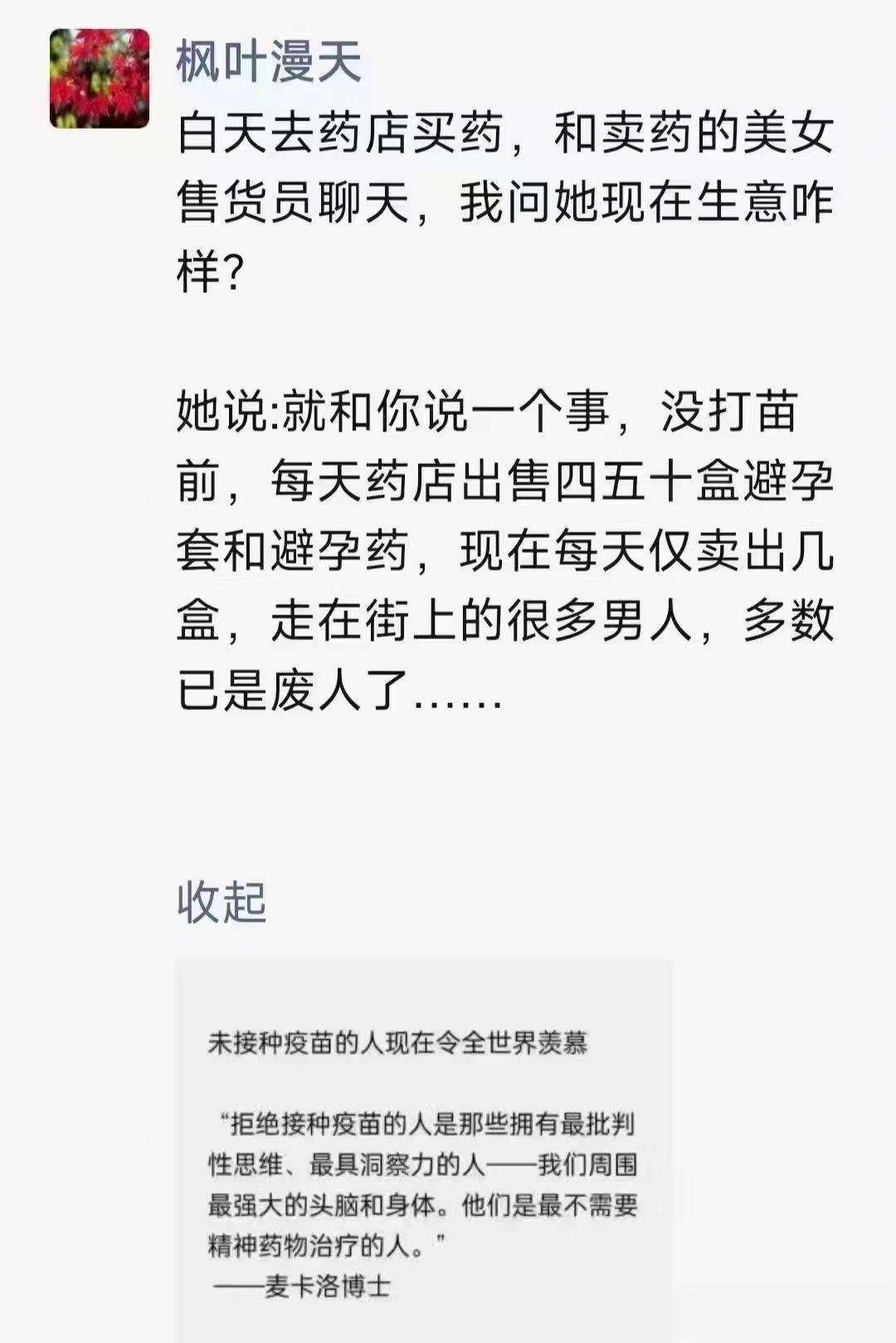 一个治疗腰腿疼的药酒方[good]玉米番茄君     有某地的某位友友私信玉米君