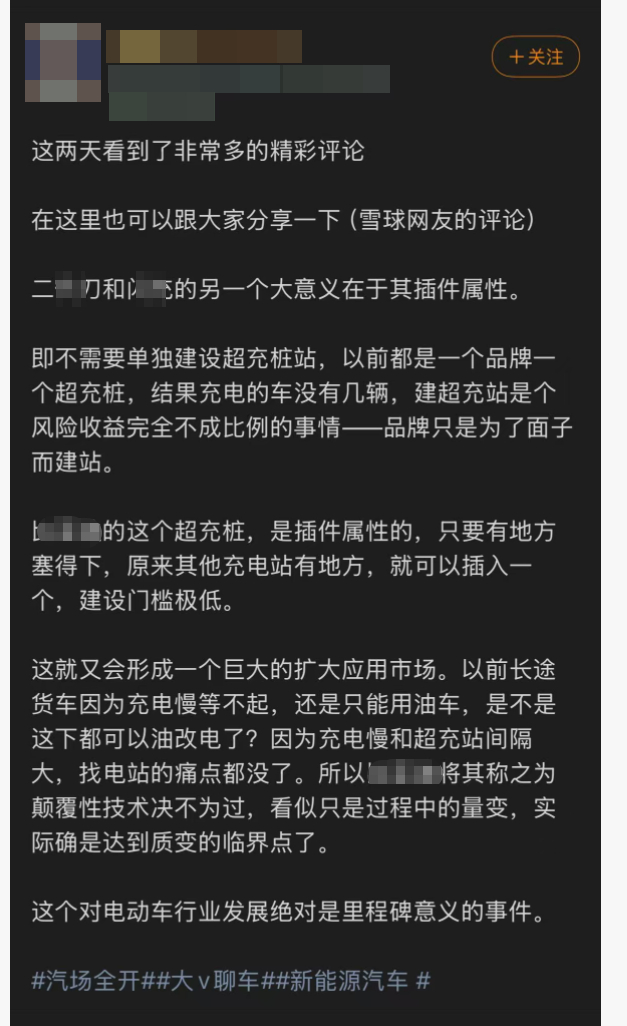 看的我一头问号.....1.别人（车企或充电服务商）花钱花人花时间建站是为了面子