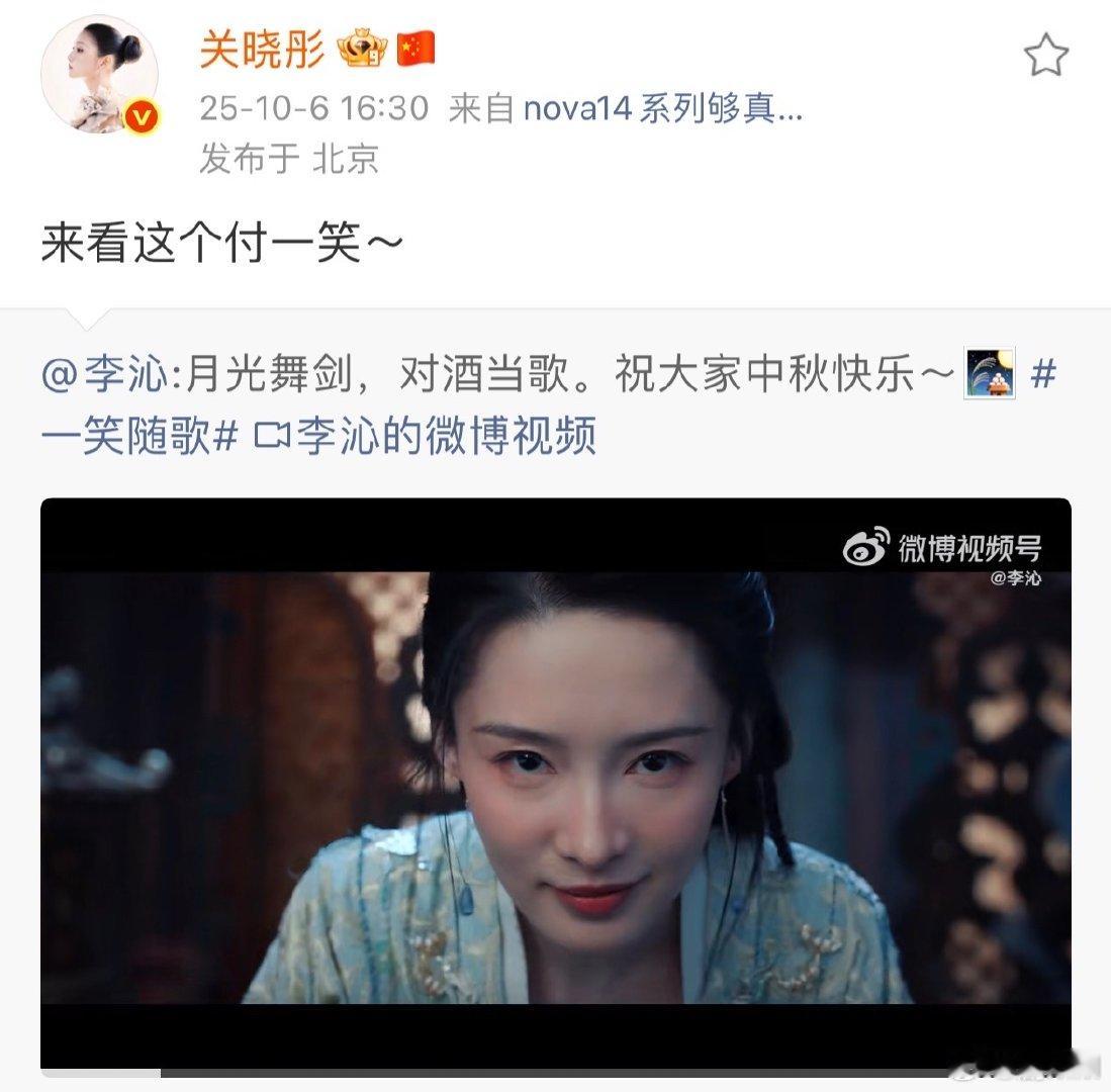 关晓彤为李沁新剧宣传关晓彤转发宣传李沁新剧 关晓彤不愧是宣传小能手，转发李沁新剧