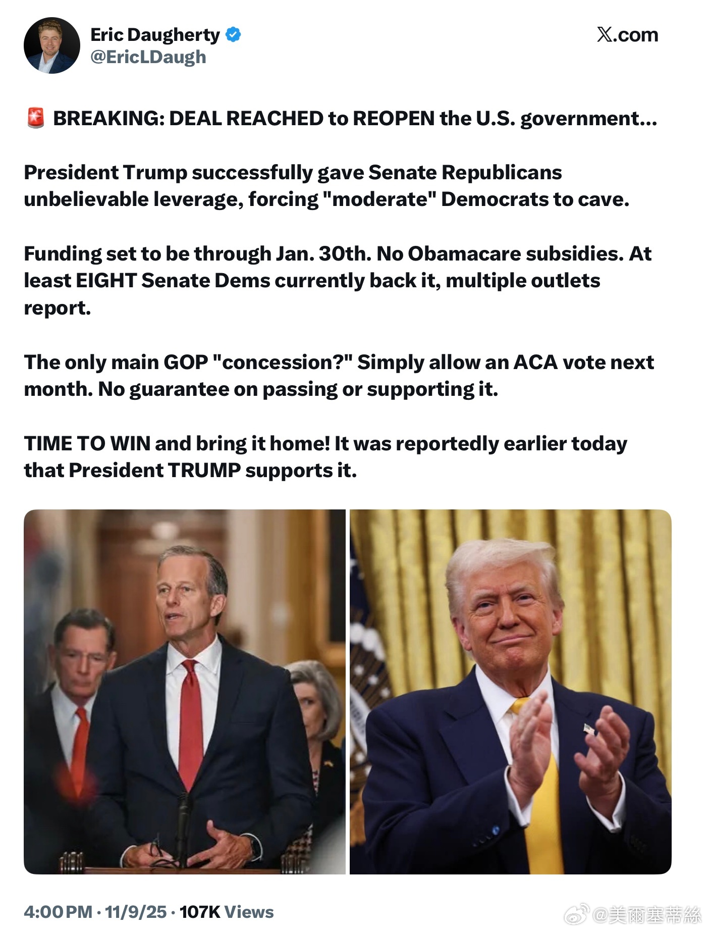 兩黨就聯邦政府重啟達成協議！川普總統成功地賦予參議院共和黨人難以置信的籌碼，迫使