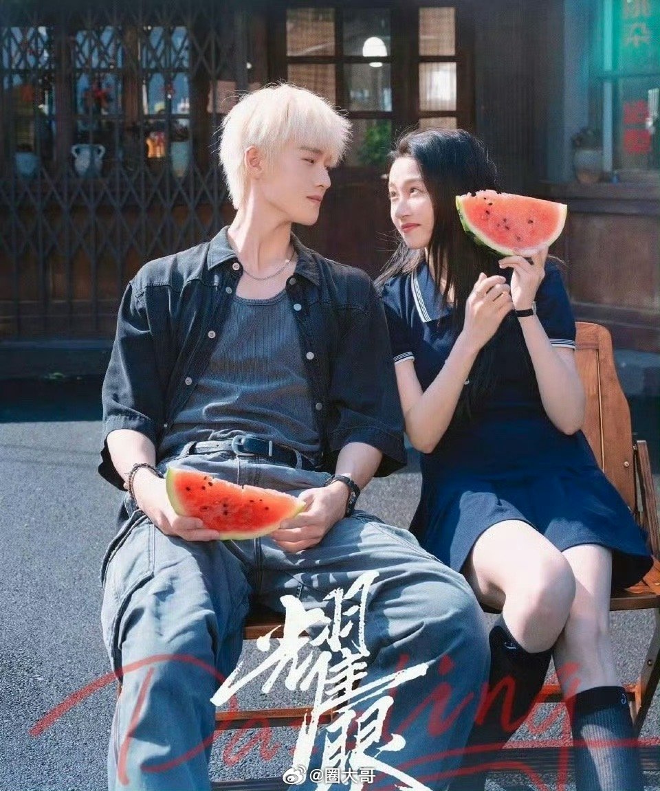 李昀锐关晓彤耀眼集数变更为30集搓搓手可以期待追剧了叭，电视剧《耀眼》已过审，看