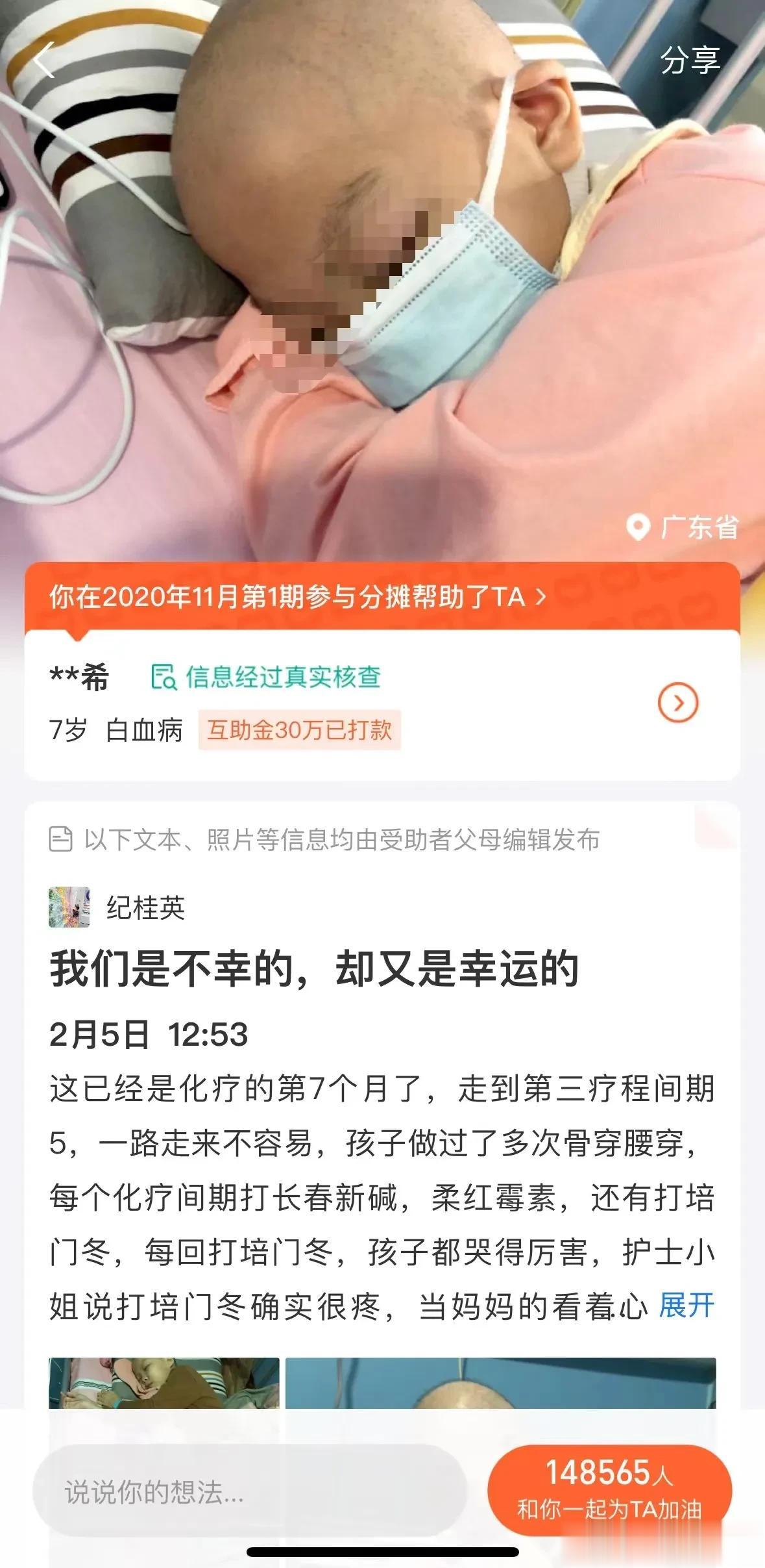 这两天的热门事件，蚂蚁集团整改完成了，罚单也落地了。这个新闻里，我觉得最有意思的