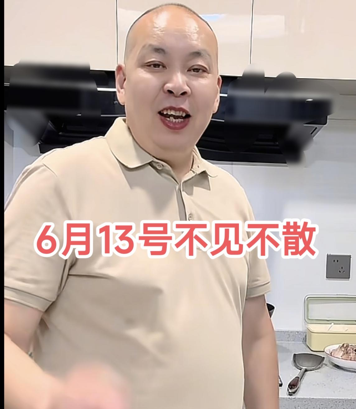 厉家人3场直播林丽能招架得住吗？
看来林丽有必要在带货策略上做出改变了

前两天