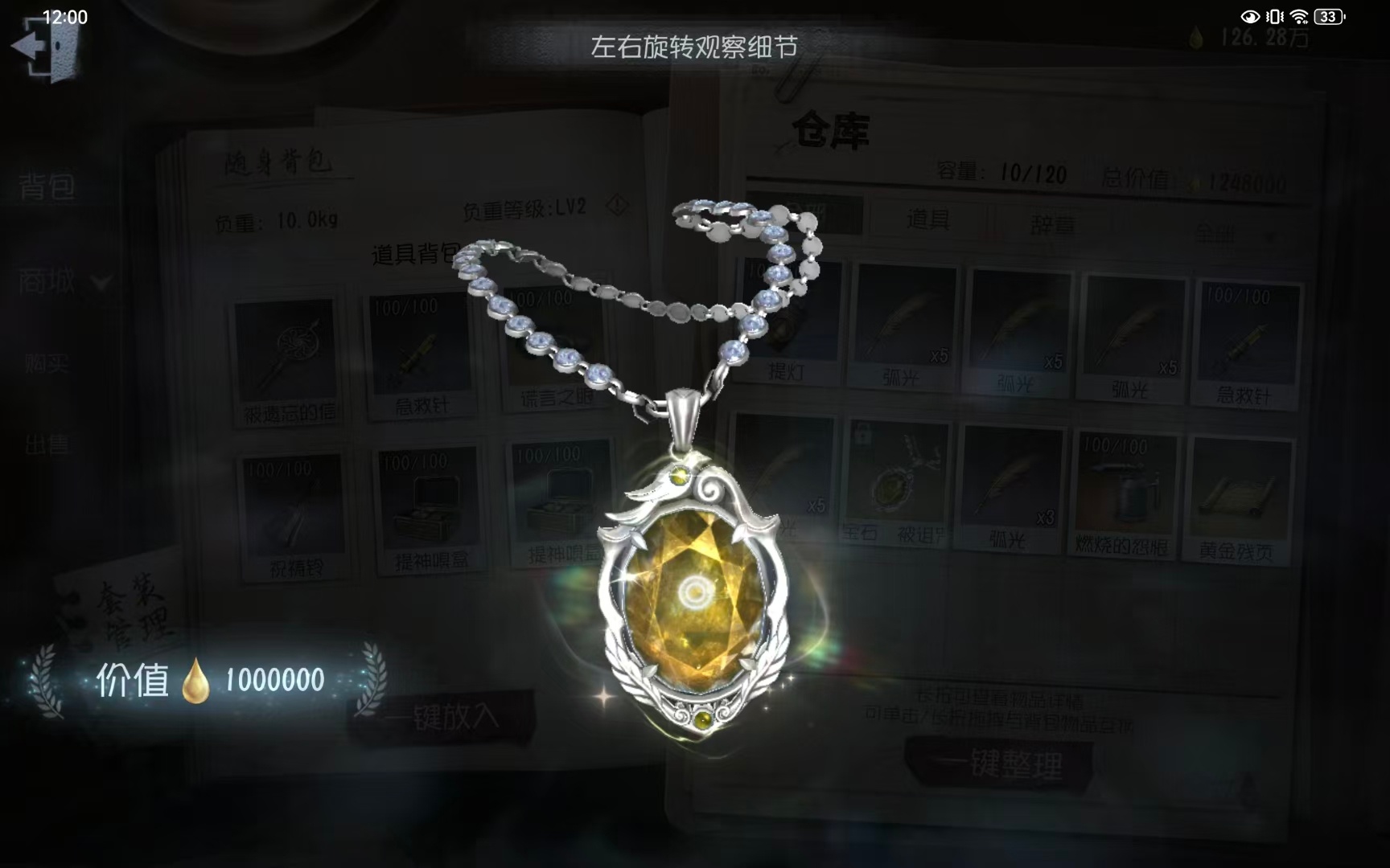 分享图片 