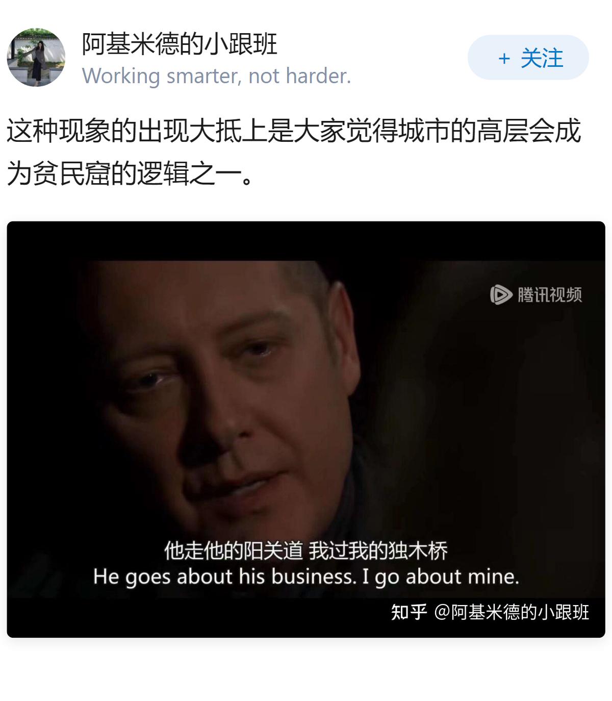 531 户小区仅 25 户交物业费致电梯停运，为何会出现此类现象，该如何解决？