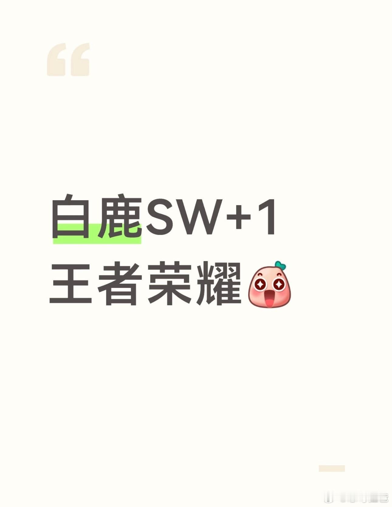 白鹿最新商务🍉王者荣耀代言 期待白鹿待播剧《唐宫奇案》 李佩仪 