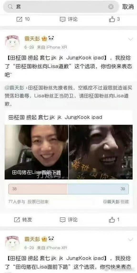 这么玩网真的有一套 ​​​