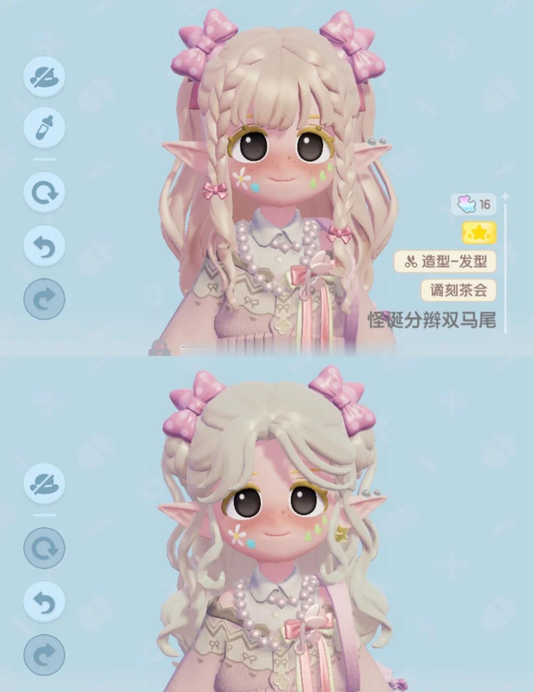 没抽到爱丽丝的有平替了
这一期的女头感觉比之前的还精致一点
而且很容易抽到
心动
