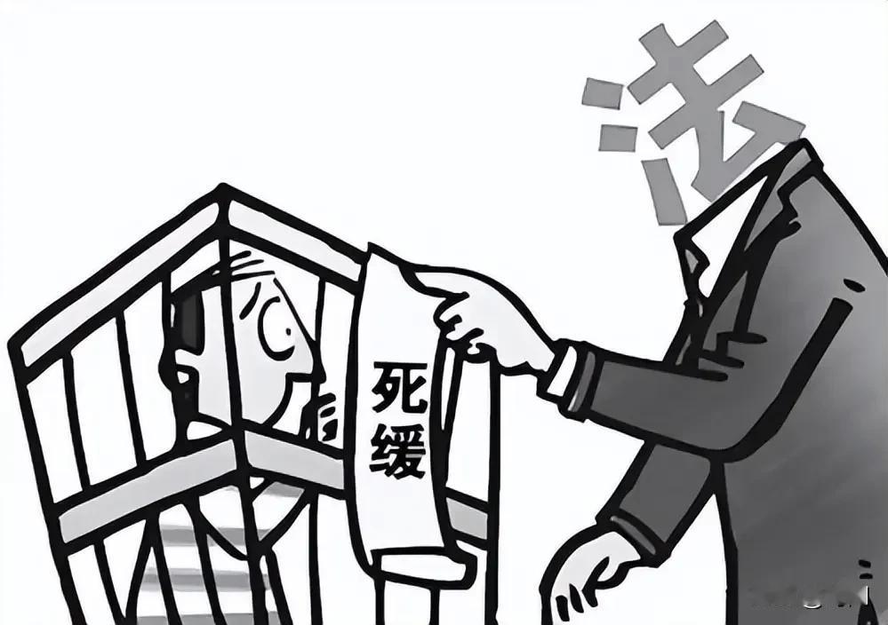 死缓！1月9日，景德镇市特斯拉撞死一家三楼案一审宣判，法院认为虽然此案是依据危害