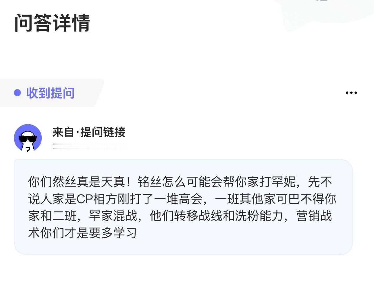 为什么几乎可以说是所有人都把我们当作敌人 把张奕然当作威/胁因为道理就是无论是谁