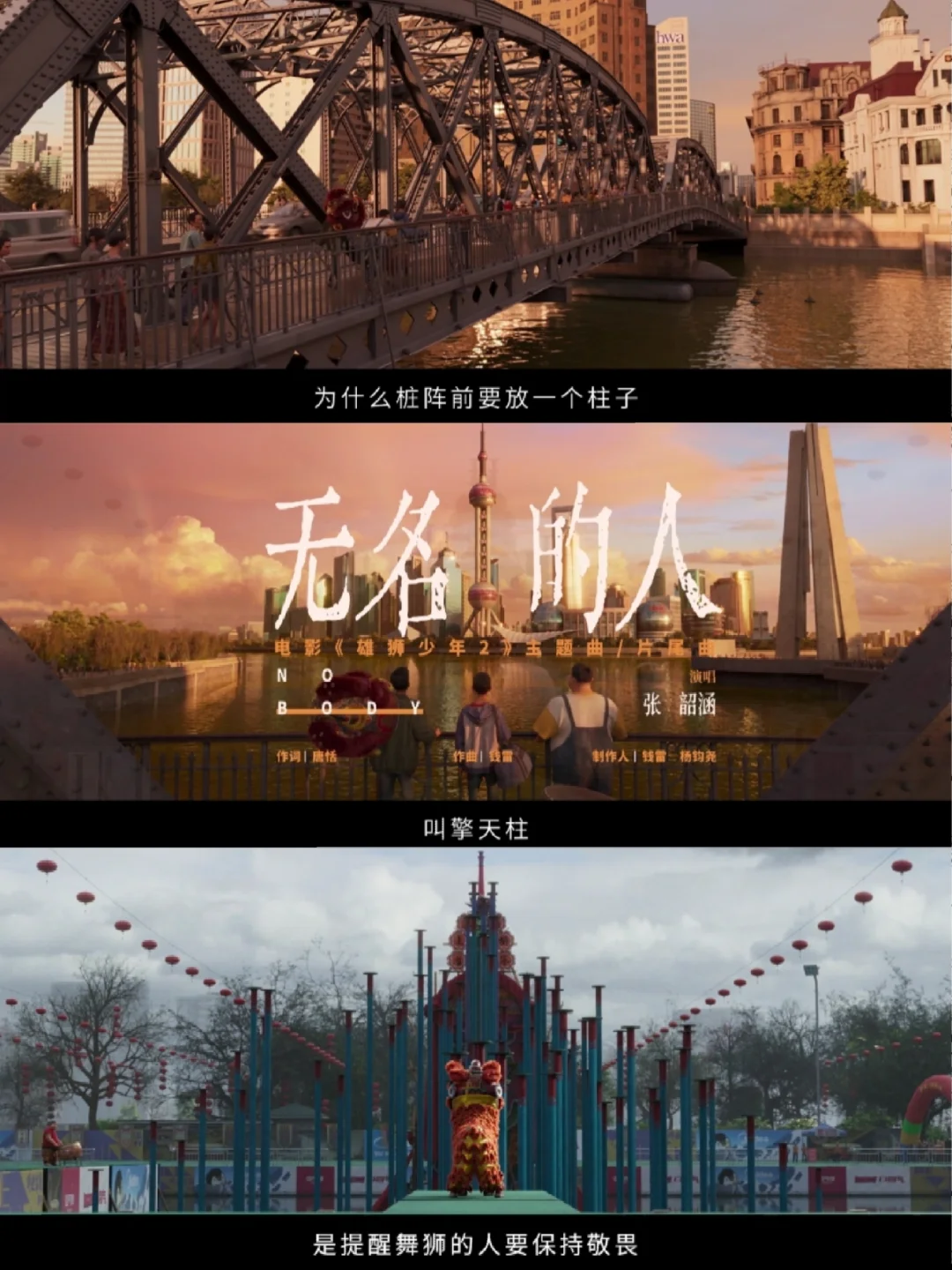 张韶涵一嗓子出来垂直入坑‼️周末我先冲了‼️ 	 我不管反正三年过去了...