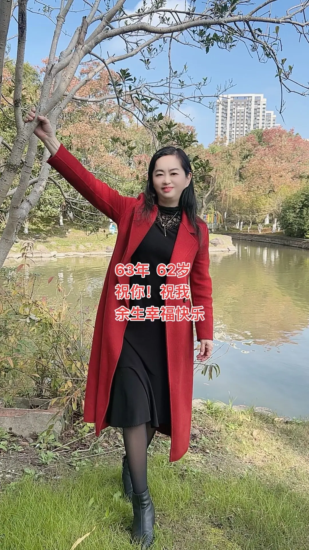 穿搭分享 双面呢大衣 冬天就要保暖又好看  时髦有风度依然有温度