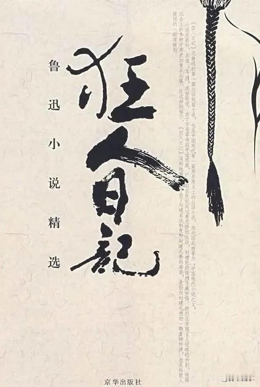 赵家的狗又看了我一眼。