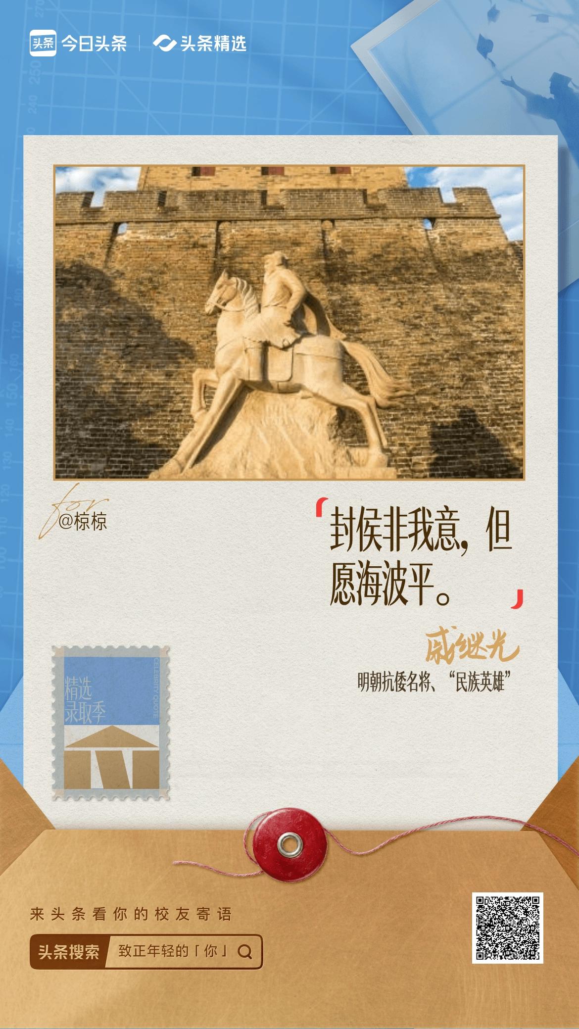 致正年轻的你只活一次，痛快点。