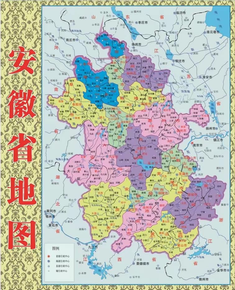 拿现在的安徽省域划分地图和80年左右安徽省域划分，以前是地区，现在是市，而以前安