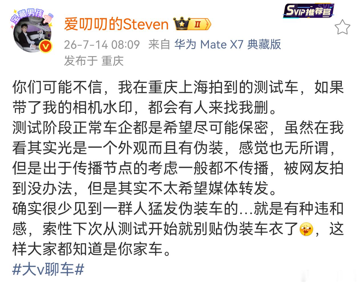 140年汽车工业，怎么就没想到拿本该保密的测试车来做营销呢？