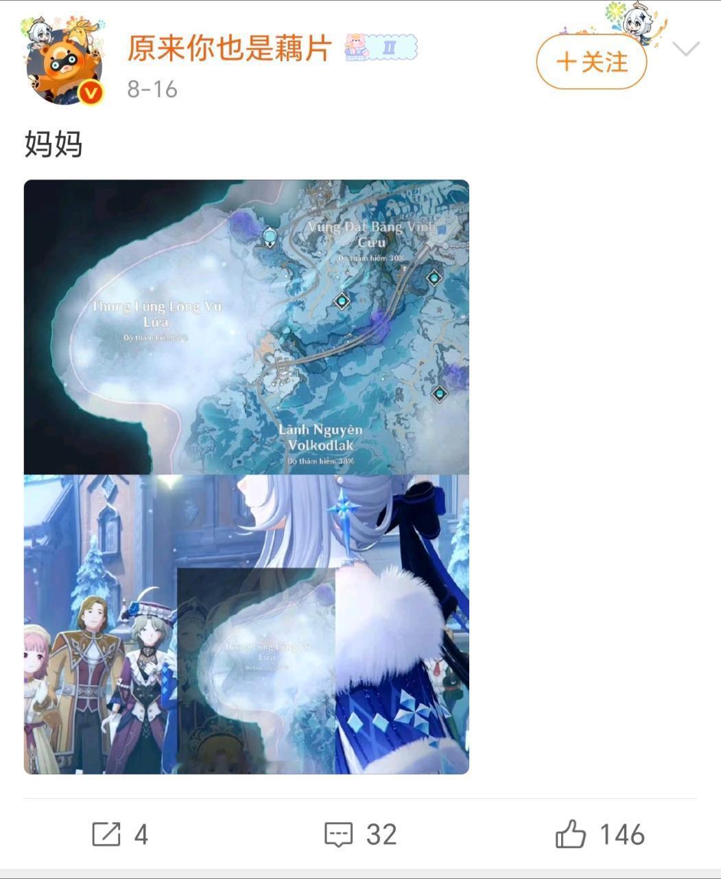 似乎是♀测 