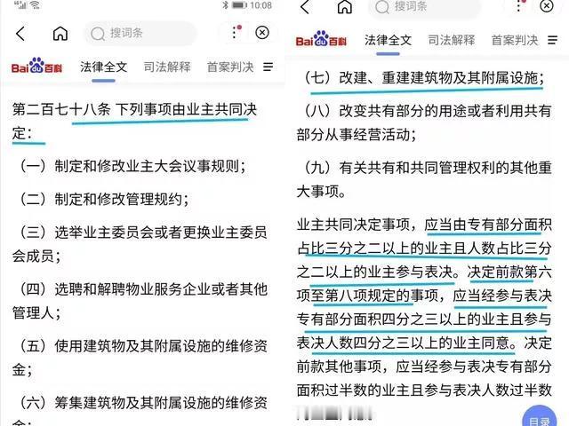 感谢律师精彩绝伦、正义之言。一句话:改建重建不能“无中生有”。学生要改作业，重做