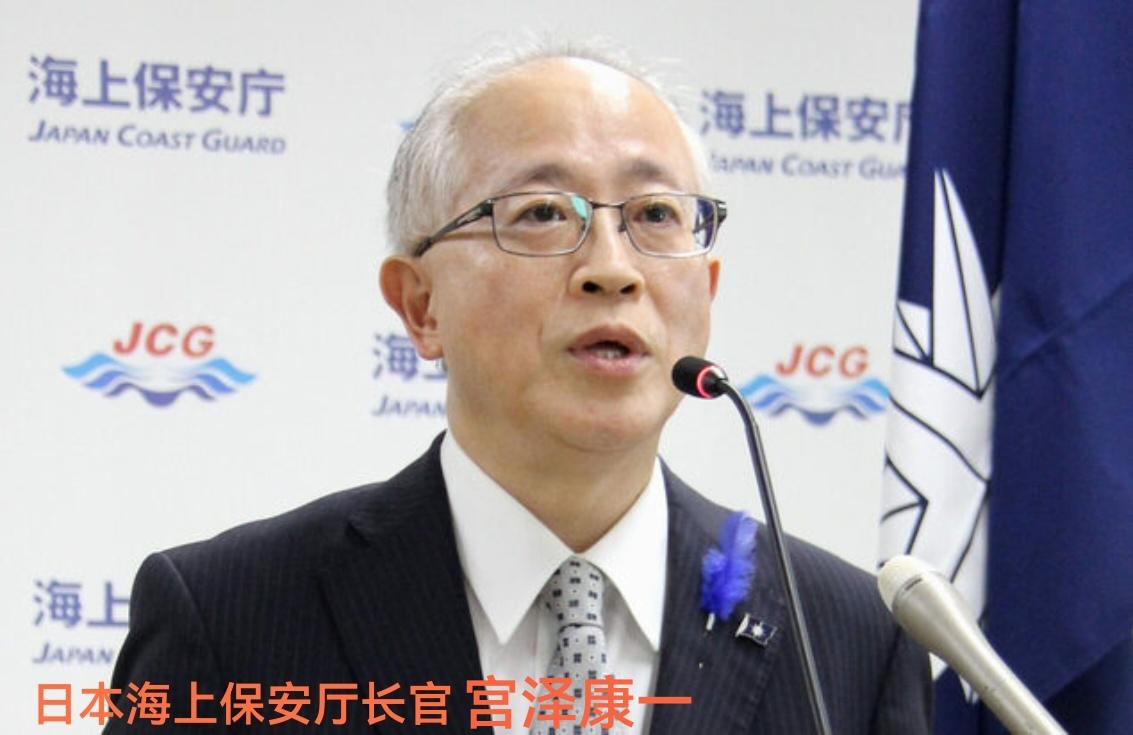 日本海上保安厅对钓鱼岛发表看法
8月7日，日本新任海上保安厅长官宫泽康一召开记者