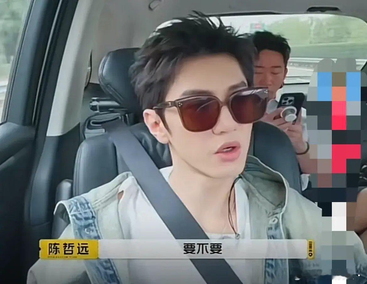 娜扎问陈哲远：“你那个戏什么时候能确定？”陈哲远说：“我前段时间本来在想说，要不