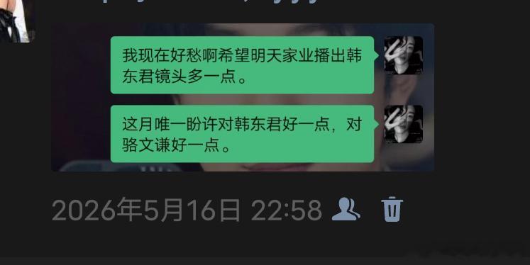 盼许成功率为0%