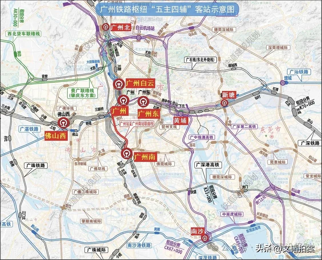 为配合广清永高铁建设，广州正式启动广州北站综合枢纽设计招标，要求年内就完成设计方