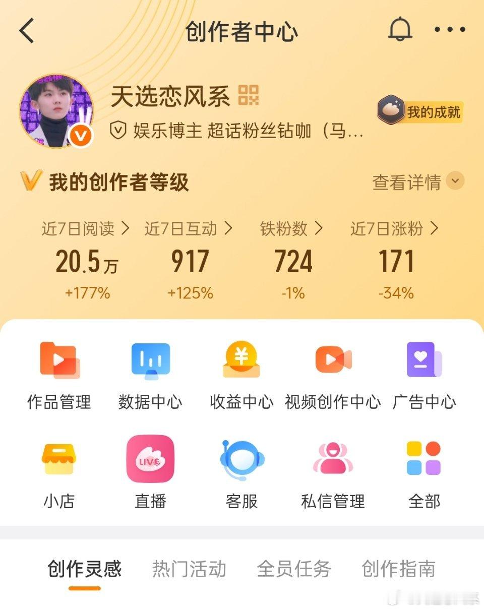 8.1互动，回访指路☞ 